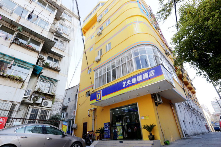 Others 4, 7 デイズ イン チェーンホテル(南京大光路光華門地下鉄駅)(7天连锁酒店(南京大光路光华门地铁站店)), Nanjing