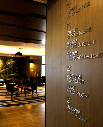 Others 4, Midland Marriott Hotel (West Coast New Area City Balcony Branch), Qingdao