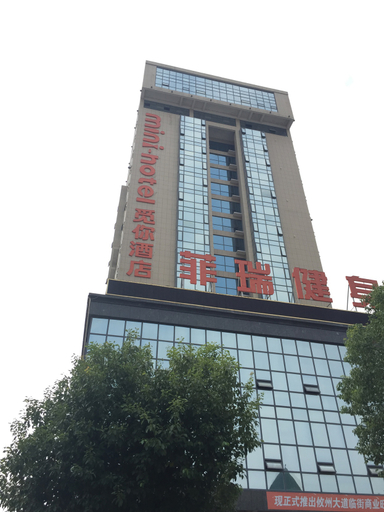 Exterior & Views 4, Mini Hotel Youxian, Zhuzhou