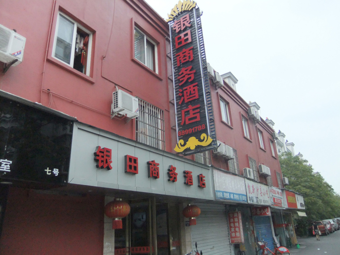 Exterior & Views 1, Yintian Business Hotel, Hangzhou