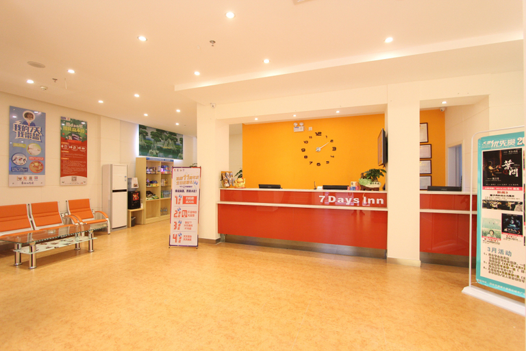 Others 5, Yueji Hotel (Sihui Plaza Tianguangxu), Zhaoqing