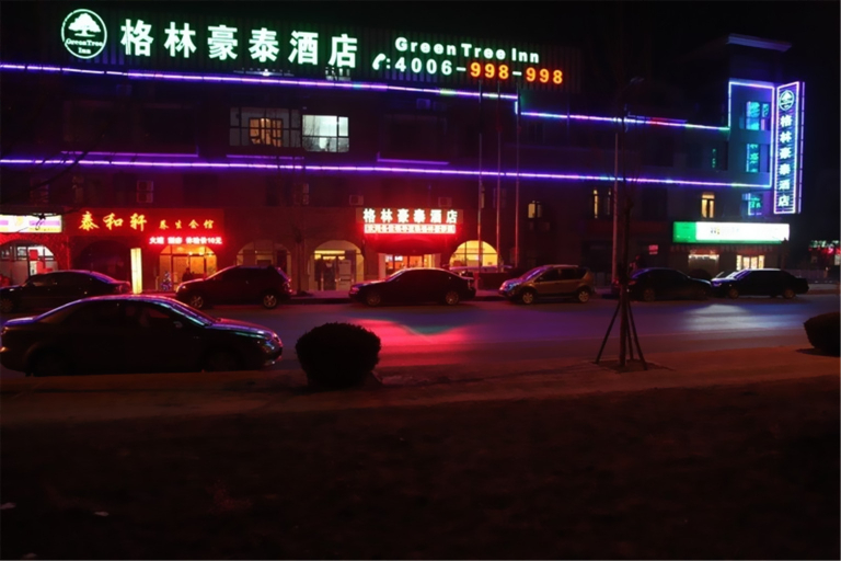 Exterior & Views 2, GreenTree Inn Beijing Fangshan District Changyang , Beijing
