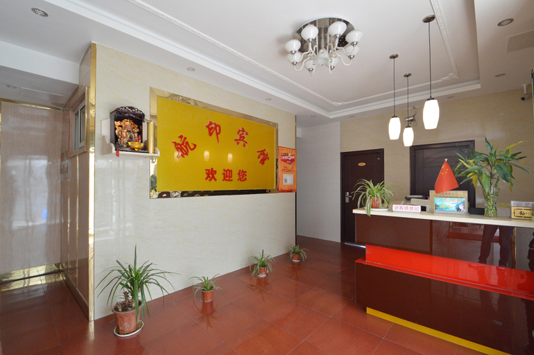 Others 3, Hangyin Hotel (Nanjing Confucius Temple), Nanjing