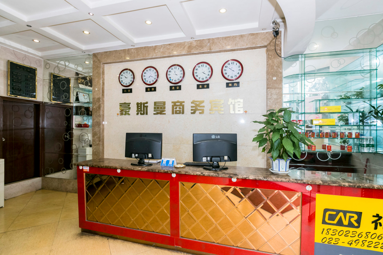 Others 3, Haosiman Business Hotel, Chongqing