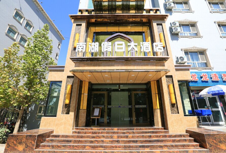 Exterior & Views 3, Starway Hotel (Kashgar People's Square), Kashgar