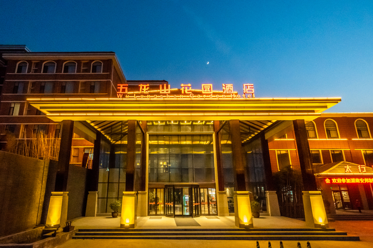 Exterior & Views 1, ガーデンホテル, Xinxiang