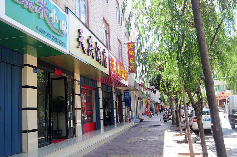 Others 3, Tiancheng Hotel, Dali Bai