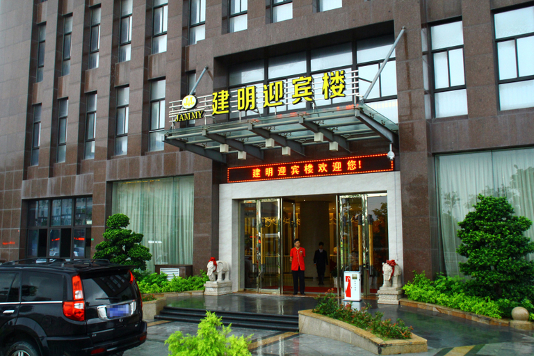 Exterior & Views 1, Jianming International Hotel, Quanzhou