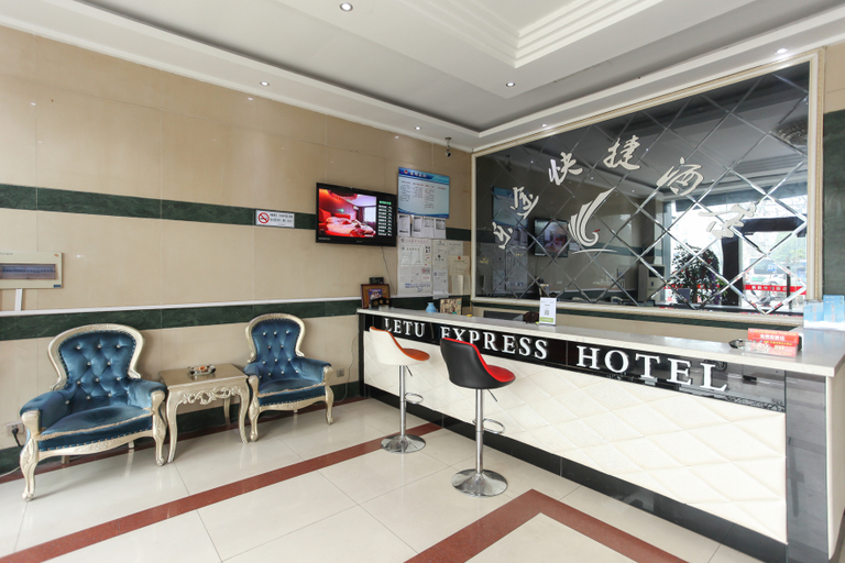 Others, Qingmu Hotel (Changzhou Hongyang Plaza Jingchuan Park Branch), Changzhou
