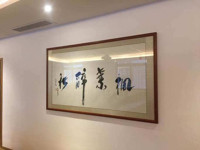 Bathroom 3, Xishan Yiju Hotel, Xianyang