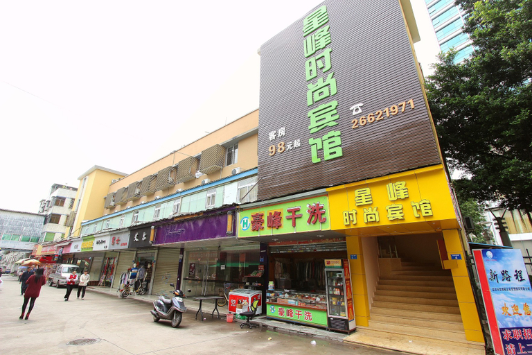 Exterior & Views, Xingfeng Fashion Hotel, Shenzhen