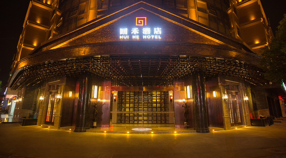 Exterior & Views 2, Yongkang Huihe Hotel, Jinhua