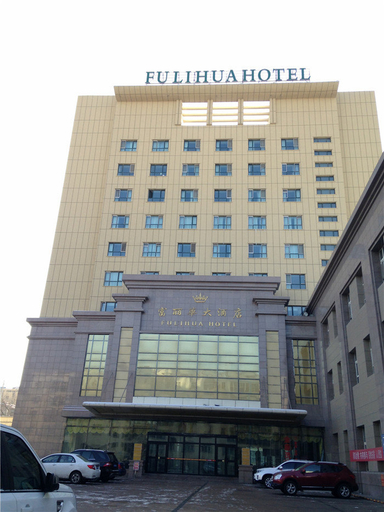 Exterior & Views 5, Fulihua Hotel, Tacheng
