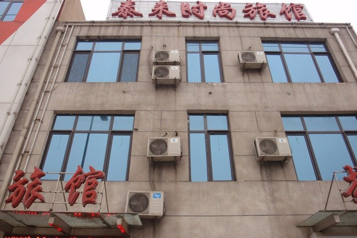 Exterior & Views 5, Tailai Fashion Hotel, Dalian