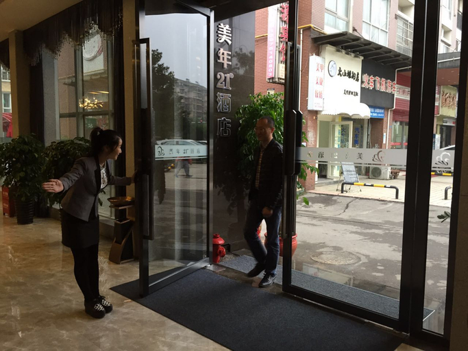 Others 4, Meinian Hotel 21° (Jingziwan), Changsha