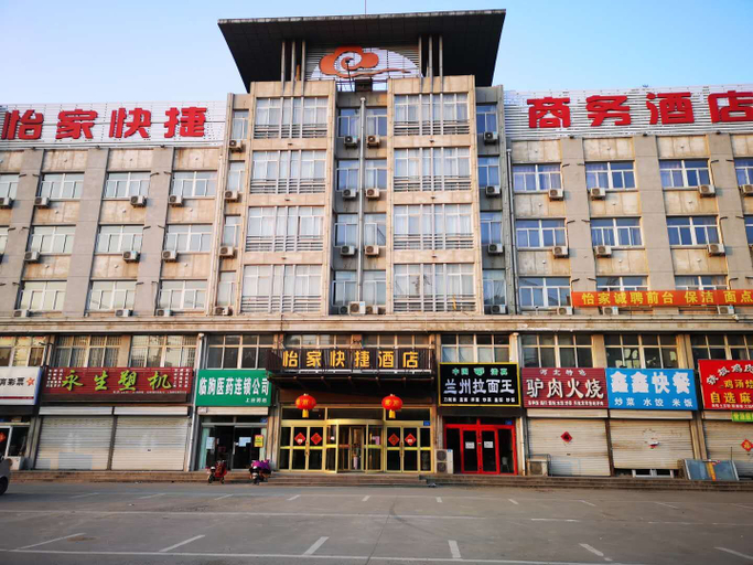 Exterior & Views 1, linquxianyijiakuaijiejiudian, Weifang