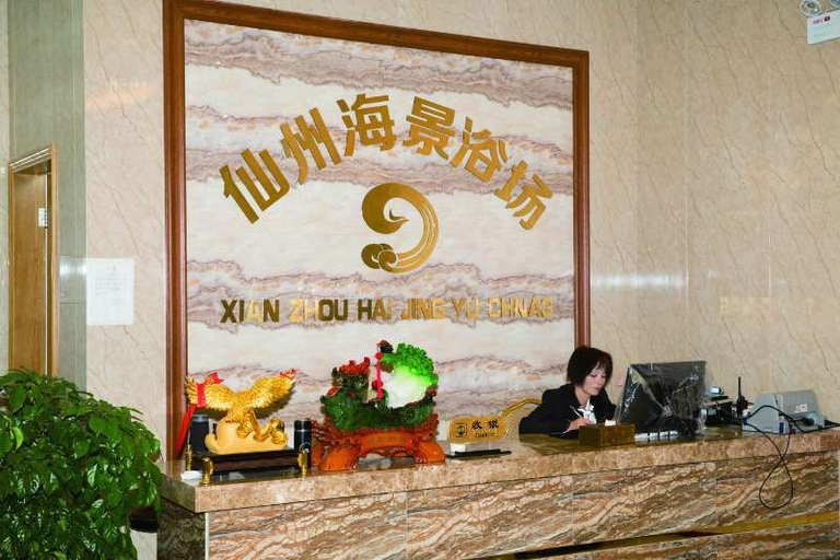 Others 4, Daishan xianzhou seaview hotel, Zhoushan