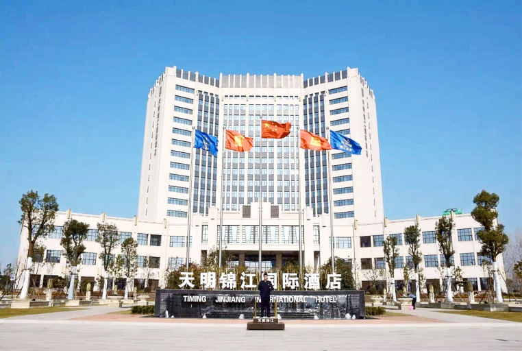 Exterior & Views 2, Timing International Hotel Zhoukou, Zhoukou