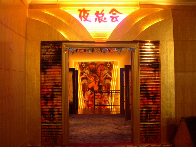 Others 3, Jinan Mingshui Ancient City Zhangqiu Harmony Square Atour Hotel, Jinan