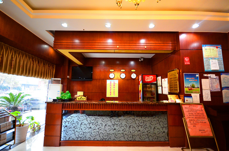 Others 3, HaoShenHotel(WuhanBambooLeafShop), Wuhan