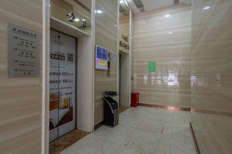 Others 3, Yayuan Longjing Hotel, Shenzhen