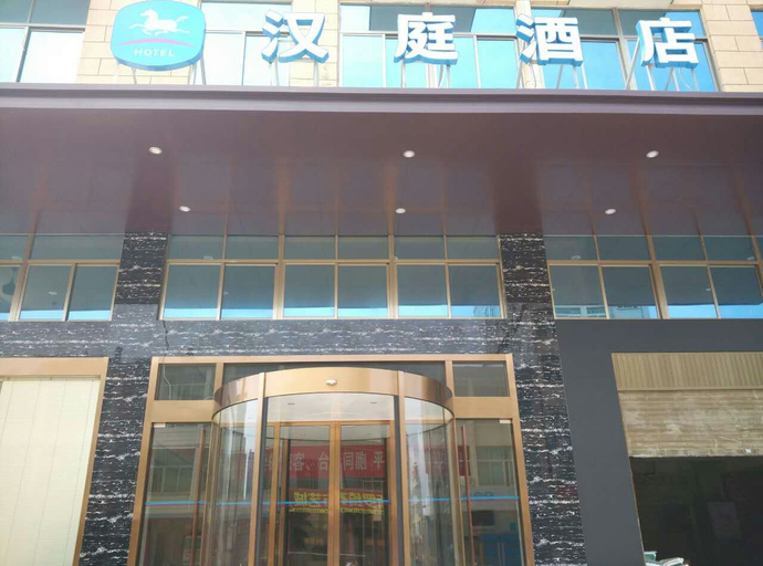 Exterior & Views 1, Hanting Hotel Fuzhou Pingtan, Fuzhou
