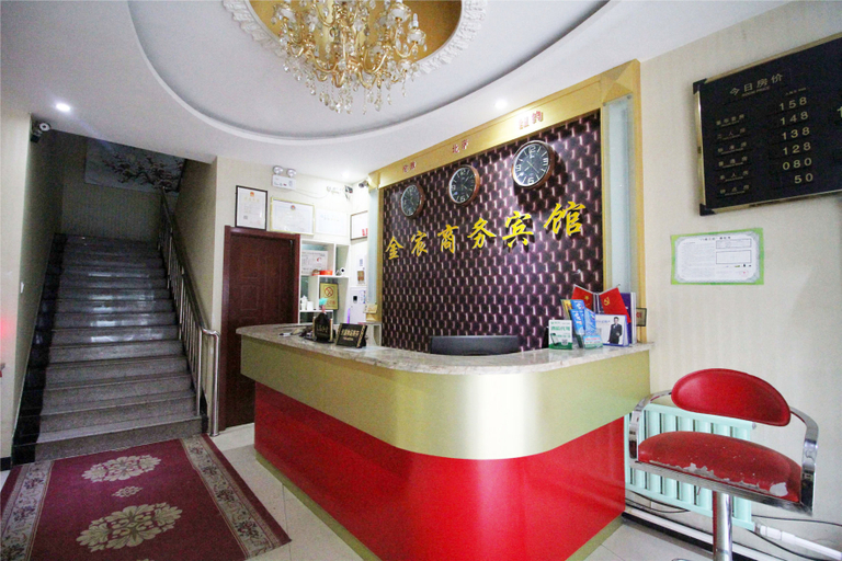 Others 5, Jinchen Business Hostel, Hohhot