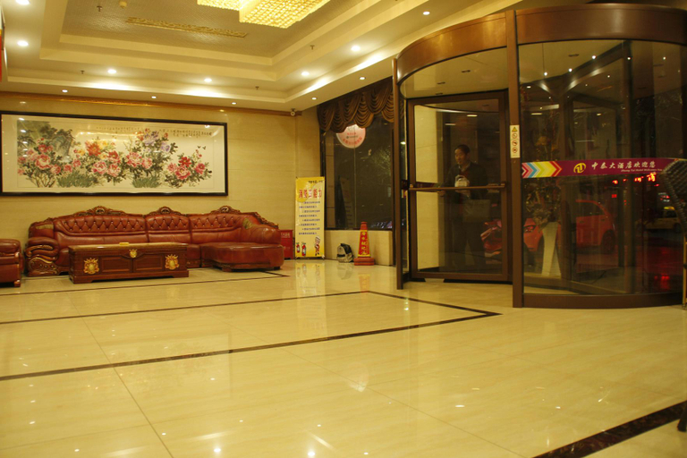 Others 3, Starwayホテル(), Zhongwei