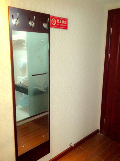 Others 3, Haolin Hotel, Hangzhou