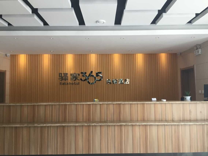 Others 3, Eaka 365 Hotel Zanghuang East Taihang Road Branch, Shijiazhuang