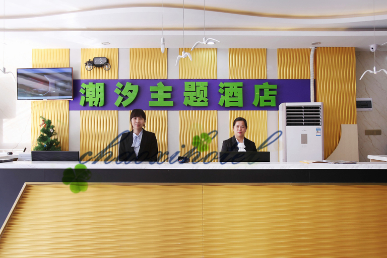 Others 5, Chaoxi Hotel (Guangzhou Dongpu Zhucun Store), Guangzhou