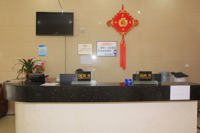 Others 5, Jiaxing Hotel, Guangzhou
