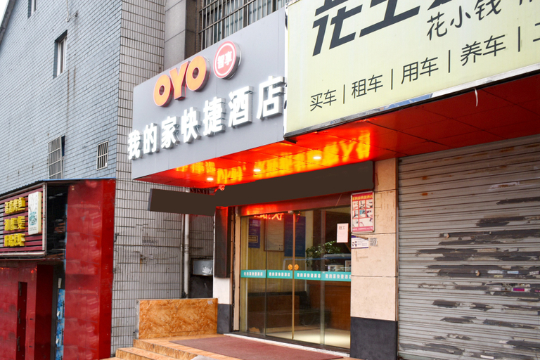 Exterior & Views 1, My Home Express Hotel, Hangzhou
