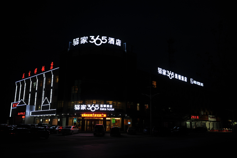 Exterior & Views 5, Hanting Hotel Baoding Xiong County Bus Station, Baoding