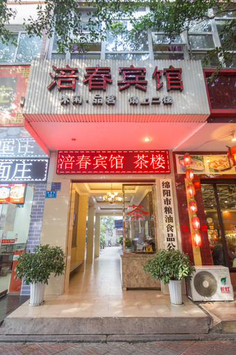 Exterior & Views, Hemu Youth Hotel, Mianyang
