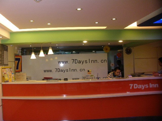 Others 2, 7日間ホテル(南京駅前新模範馬路地下鉄駅店), Nanjing