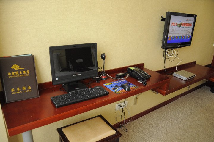Others 5, Baiyun Holiday Hotel, Guiyang