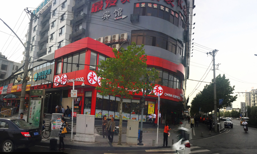 Others 3, City Comfort Inn Hotel (Wuhan Zhongnan Road Fujia Po), Wuhan