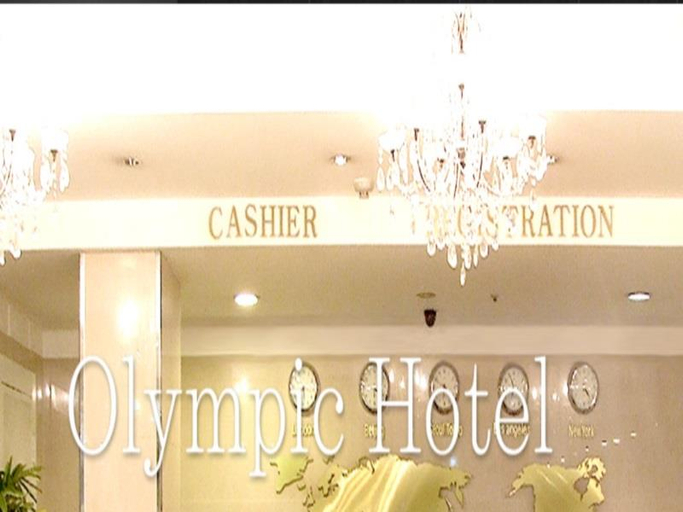 Exterior & Views 2, Olympic Hotel, Changwon