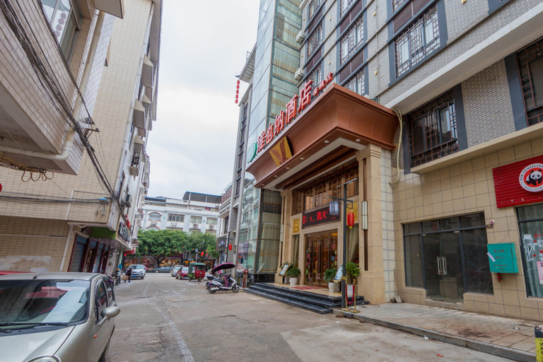 Others 5, Vienna Hotel (Gongcheng Tianjie), Guilin