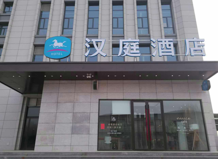 Exterior & Views 1, Hanting Hotel Cangzhou West Station, Cangzhou