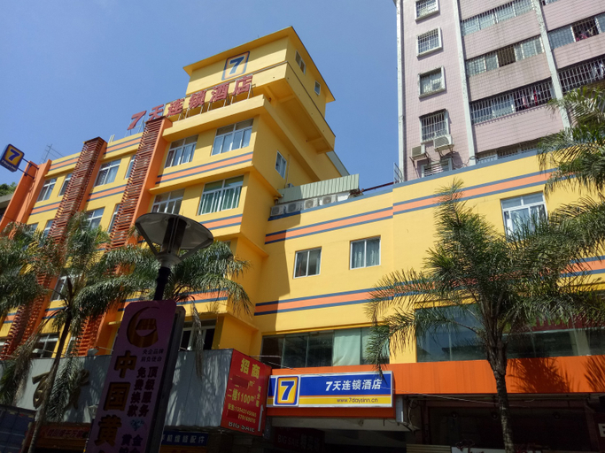 Exterior & Views 5, 7 プレミアムホテル(江門新會歩行街星匯広場)(7天优品酒店(江门新会步行街星汇广场店)), Jiangmen