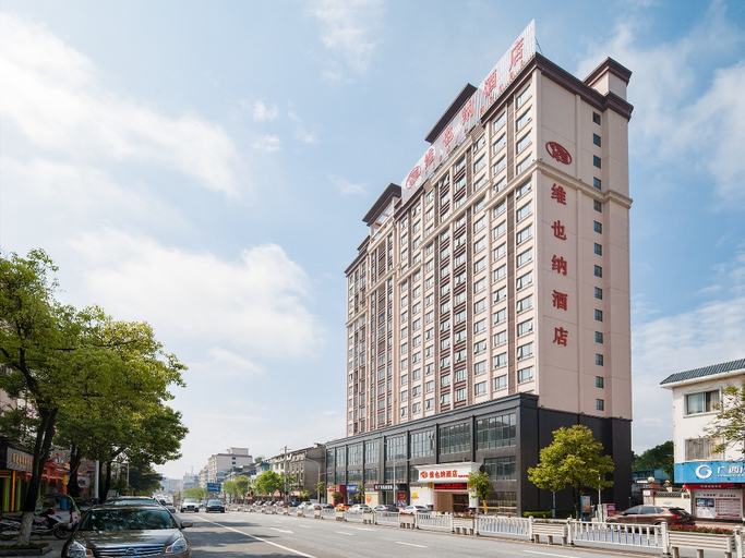 Exterior & Views 1, Vienna Hotel (Guilin Xing'an), Guilin
