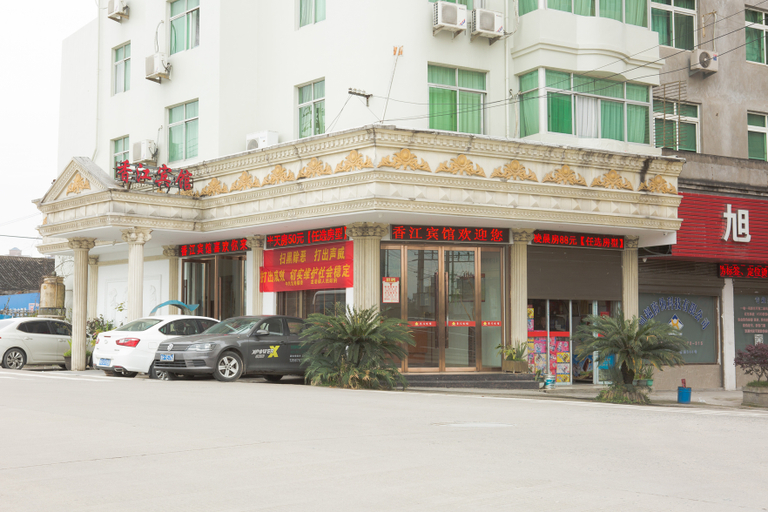 Others 1, Xianggang Hotel Longgang, Wenzhou