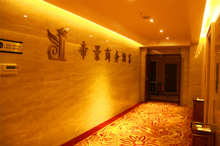 Others 3, Baotou Di Jing Business Hotel, Baotou