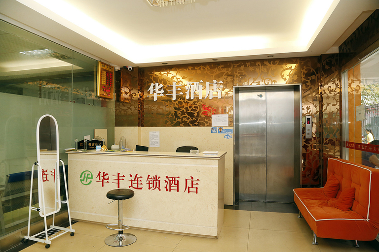 Others 4, Huafeng Chain Hostel, Shenzhen