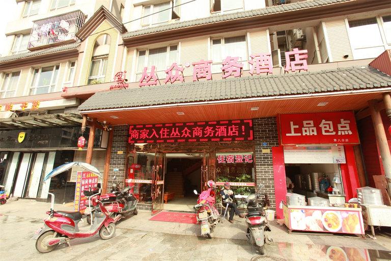 Exterior & Views 1, Congzhong Business Hotel, Chengdu