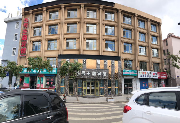 Exterior & Views