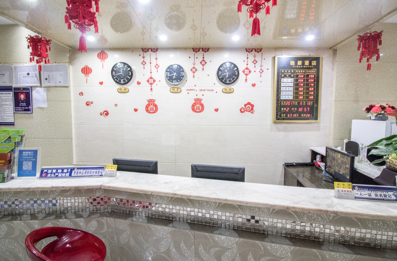 Others 3, Yihao Hotel Chengdu Shuangliu, Chengdu
