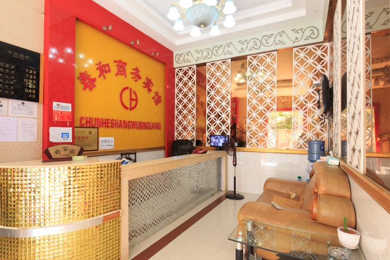 Others 4, Chunhe Business Hotel, Liuzhou